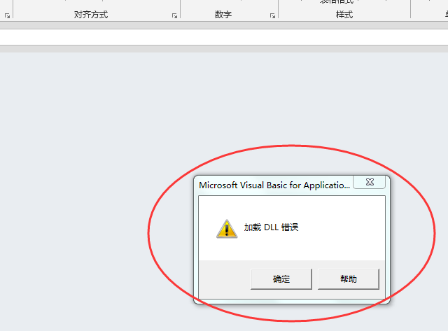 aspdll打印时加载失败或无法正常打印,该如何解决? 第1张 aspdll打印时加载失败或无法正常打印,该如何解决? 第1张
