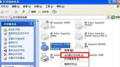 aspdll打印时加载失败或无法正常打印,该如何解决? 第2张 aspdll打印时加载失败或无法正常打印,该如何解决? 第2张