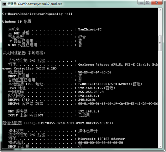 asp.net获取网站ip 第3张 asp.net获取网站ip 第3张