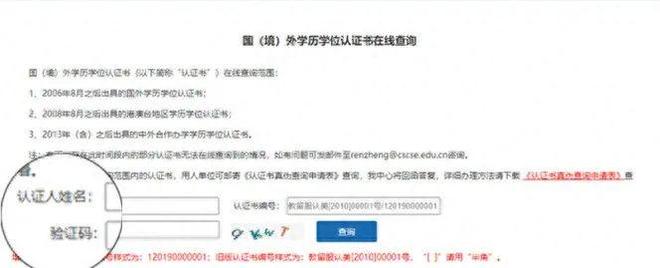 如何快速准确查询并验证域名备案号? 第2张 如何快速准确查询并验证域名备案号? 第2张