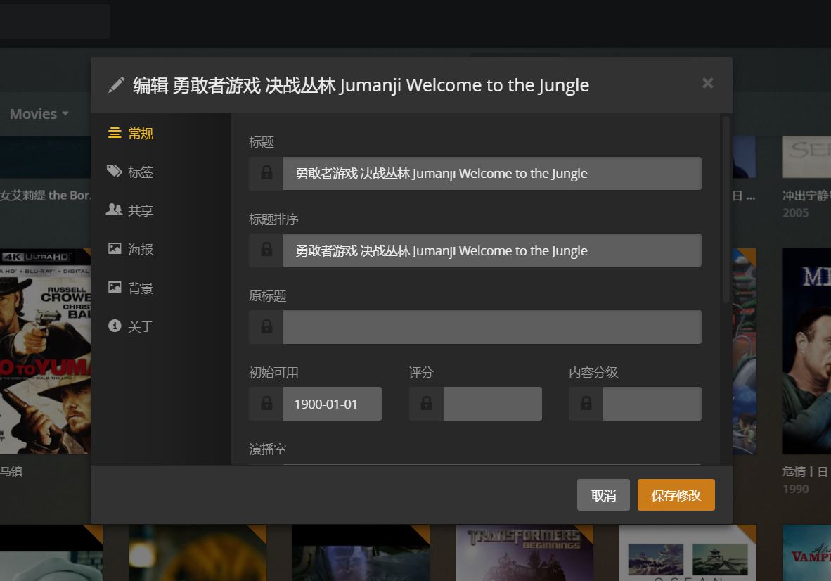 plex媒体服务器地址如何设置?新手快速连接指南! 第1张 plex媒体服务器地址如何设置?新手快速连接指南! 第1张