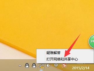 wifi电信宽带连不上怎么办?电信宽带连不上怎么解决 第2张 wifi电信宽带连不上怎么办?电信宽带连不上怎么解决 第2张