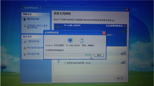 wifi电信宽带连不上怎么办?电信宽带连不上怎么解决 第1张 wifi电信宽带连不上怎么办?电信宽带连不上怎么解决 第1张