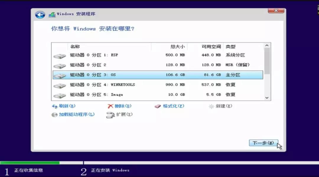 服务器重装系统用u盘?新手必看操作步骤与工具选择指南 第1张 服务器重装系统用u盘?新手必看操作步骤与工具选择指南 第1张
