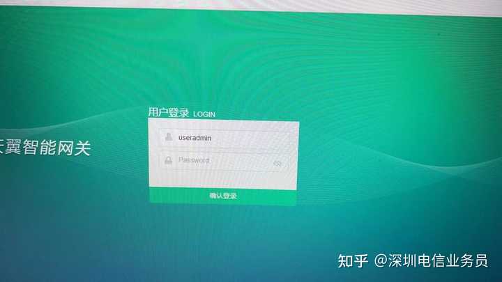 wifi电信宽带连不上怎么办?电信宽带连不上怎么解决 第3张 wifi电信宽带连不上怎么办?电信宽带连不上怎么解决 第3张