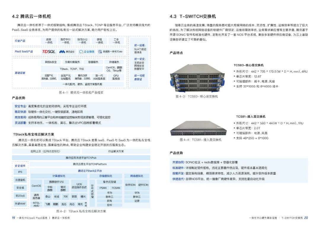 详细测评“不二云”的“香港大带宽CN2”系列云服务器(300M大带宽/5G防御) 第3张 详细测评“不二云”的“香港大带宽CN2”系列云服务器(300M大带宽/5G防御) 第3张