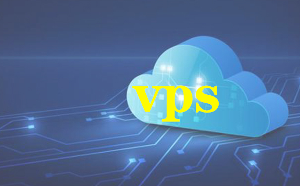 国外vps租用怎么选?租用国外vps哪个好?VPS商家推荐 第1张 国外vps租用怎么选?租用国外vps哪个好?VPS商家推荐 第1张