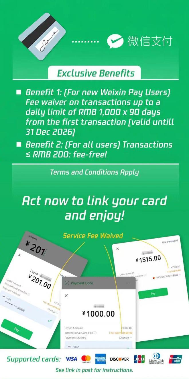 virtualcards:支付宝充值+验证PayPal+Googleplay的虚拟信用卡 第2张 virtualcards:支付宝充值+验证PayPal+Googleplay的虚拟信用卡 第2张