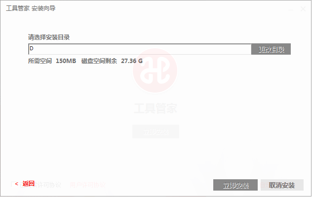 海康配置工具怎么用?海康威视配置工具下载教程 第3张 海康配置工具怎么用?海康威视配置工具下载教程 第3张