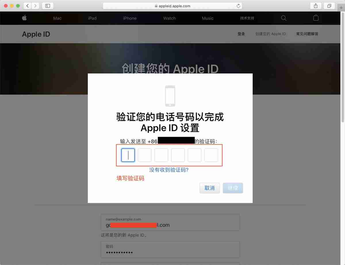 苹果手机中文域名注册流程详解?使用中需要注意哪些事项? 第2张 苹果手机中文域名注册流程详解?使用中需要注意哪些事项? 第2张