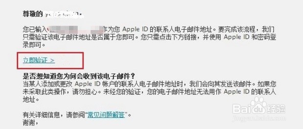 苹果手机中文域名注册流程详解?使用中需要注意哪些事项? 第3张 苹果手机中文域名注册流程详解?使用中需要注意哪些事项? 第3张