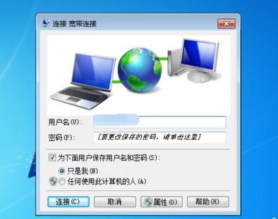 宽带拨号器下载,宽带拨号器怎么下载? 第2张 宽带拨号器下载,宽带拨号器怎么下载? 第2张