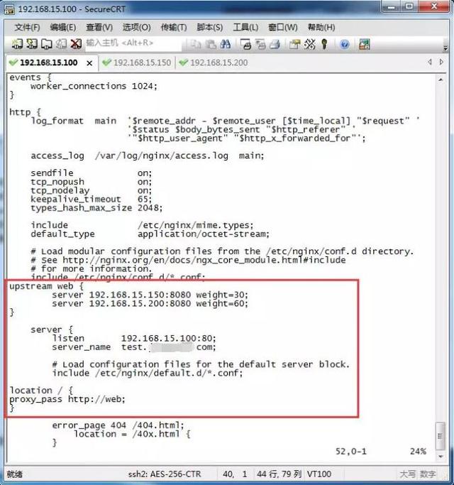 Apache反向代理配置详解，如何实现高效、安全的Web应用部署？