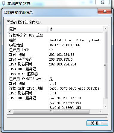 服务器物理地址怎么查?物理地址与IP地址有什么区别? 第3张 服务器物理地址怎么查?物理地址与IP地址有什么区别? 第3张