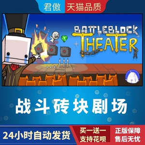 战斗砖块剧场配置要求是什么?你的电脑配置够用吗? 第1张 战斗砖块剧场配置要求是什么?你的电脑配置够用吗? 第1张