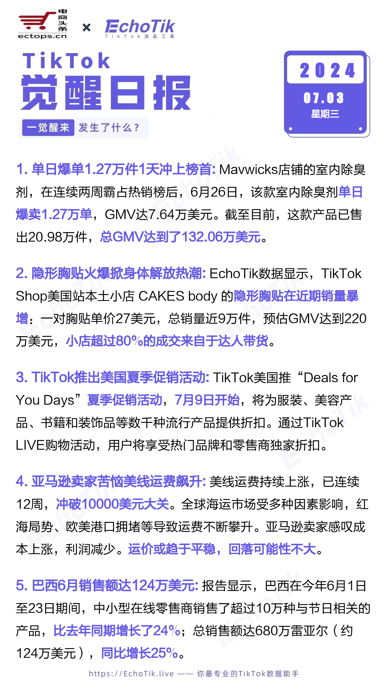 2026年TikTok云控软件费用是多少?最新报价及选购指南 第2张 2026年TikTok云控软件费用是多少?最新报价及选购指南 第2张