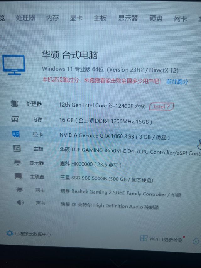 1000元能配出什么样的电脑主机配置单? 第3张 1000元能配出什么样的电脑主机配置单? 第3张