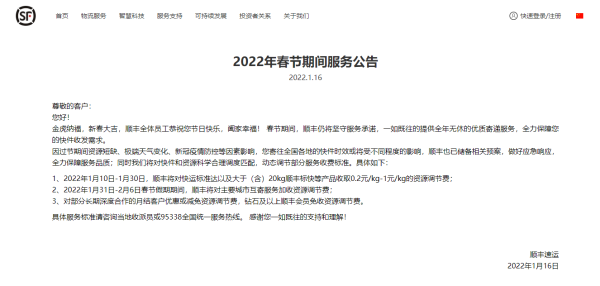 一个cdn节点配置多少服务器最合理?影响因素有哪些? 第1张 一个cdn节点配置多少服务器最合理?影响因素有哪些? 第1张