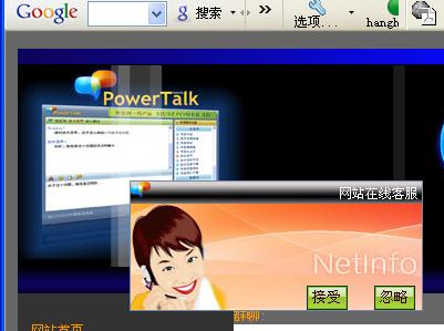 ASP.NET实现实时聊天功能的方法及常见问题分析? 第1张 ASP.NET实现实时聊天功能的方法及常见问题分析? 第1张