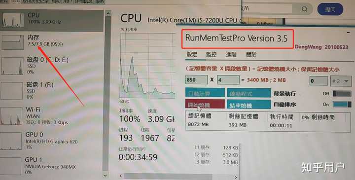 服务器装了16G内存自检却只显示8G是为什么? 第3张 服务器装了16G内存自检却只显示8G是为什么? 第3张