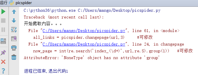 在Python使用Poetry安装sqlalchemy时会报错AttributeError的问题解决方法 第2张 在Python使用Poetry安装sqlalchemy时会报错AttributeError的问题解决方法 第2张