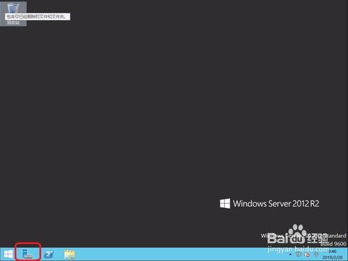 服务器装Windows2012后黑屏怎么办? 第1张 服务器装Windows2012后黑屏怎么办? 第1张