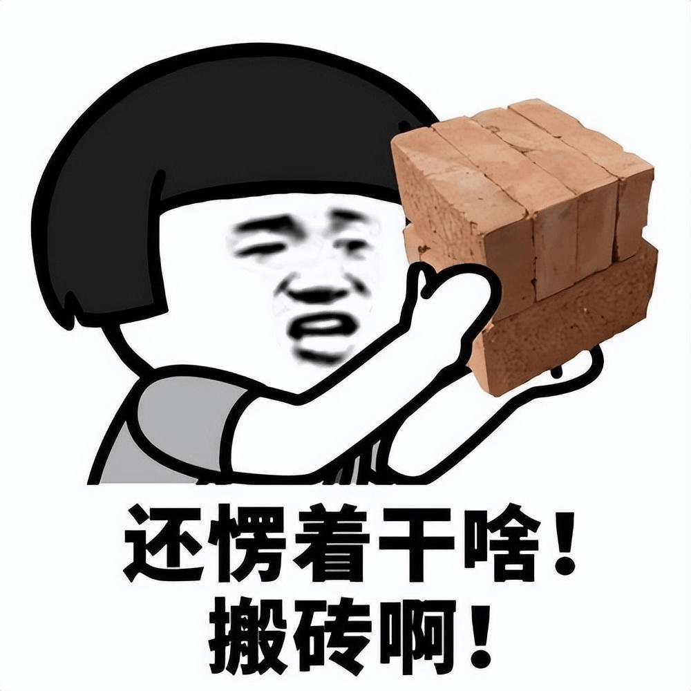 域名搬砖揭秘,域名交易中的搬砖奥秘,你了解多少? 第1张 域名搬砖揭秘,域名交易中的搬砖奥秘,你了解多少? 第1张