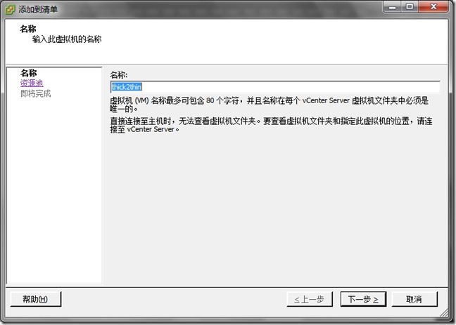 ESXi虚拟机磁盘满了无法启动,如何紧急处理并恢复开机? 第1张 ESXi虚拟机磁盘满了无法启动,如何紧急处理并恢复开机? 第1张