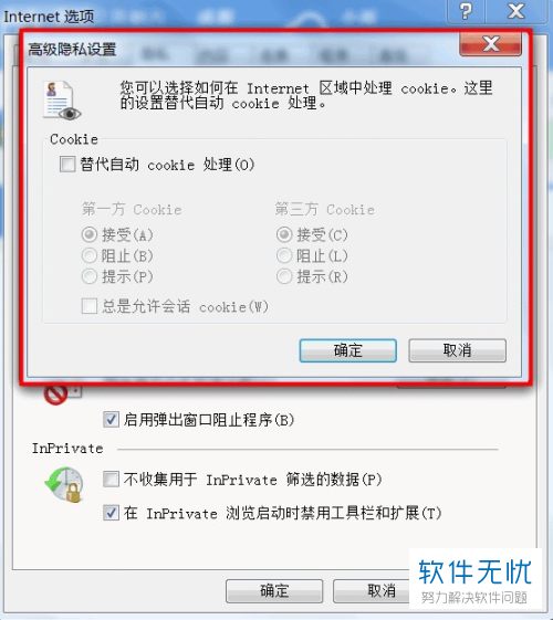 ASP.NET网站更新后为何无法读取之前存储的cookie? 第1张 ASP.NET网站更新后为何无法读取之前存储的cookie? 第1张