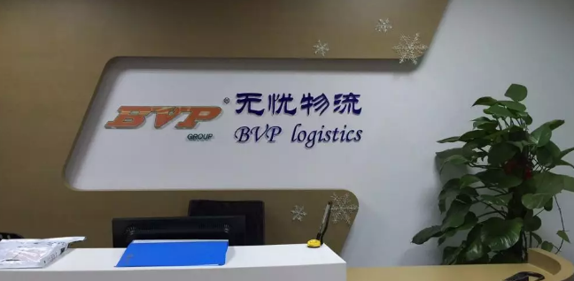 V.PS:日本VPS免费升级1倍内存,价格不变,CN2+CUII高端网络! 第2张 V.PS:日本VPS免费升级1倍内存,价格不变,CN2+CUII高端网络! 第2张