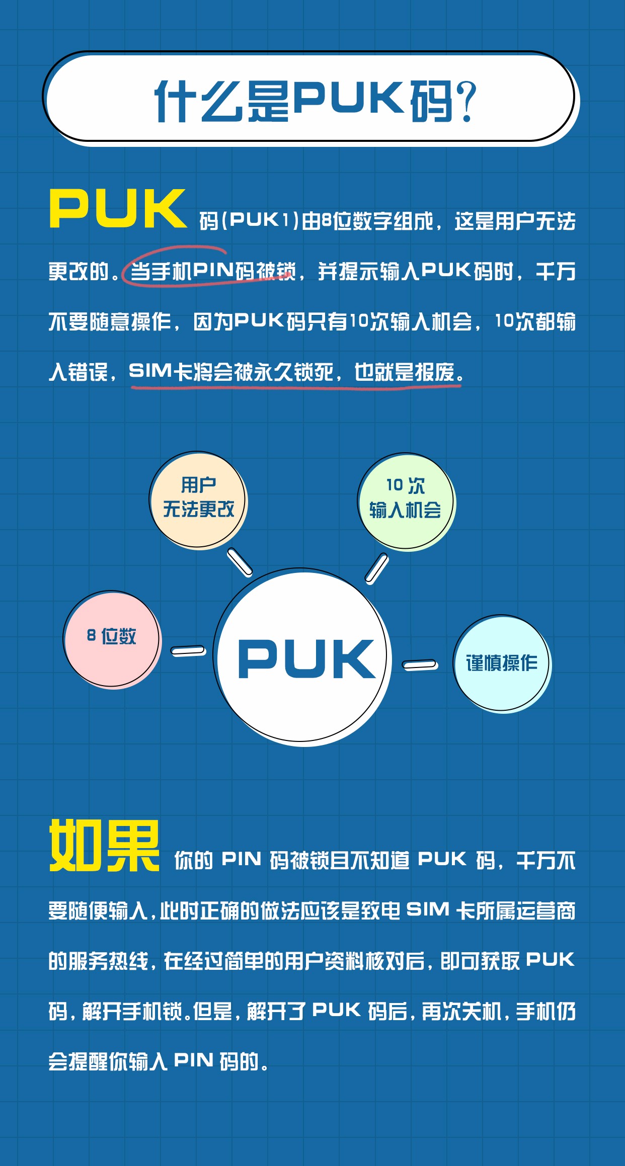 pku域名是什么?pku域名注册价格及购买流程 第1张 pku域名是什么?pku域名注册价格及购买流程 第1张