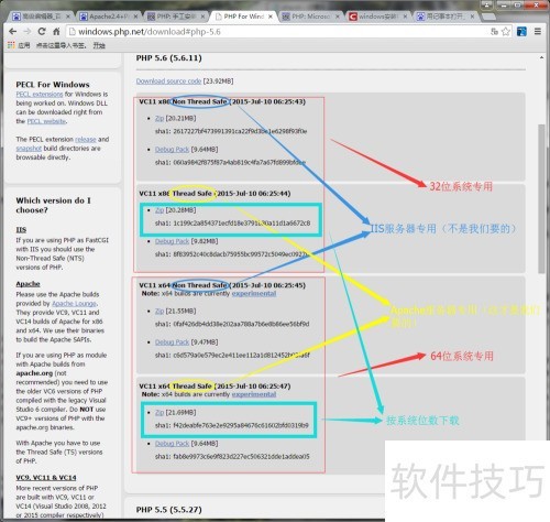 PHP怎么设置Apache,PHP配置Apache环境详细步骤 第1张 PHP怎么设置Apache,PHP配置Apache环境详细步骤 第1张