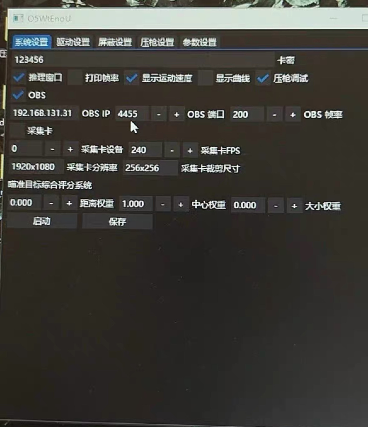 用虚拟主机玩AI锁敌游戏,从购买到配置的详细步骤是怎样的? 第1张 用虚拟主机玩AI锁敌游戏,从购买到配置的详细步骤是怎样的? 第1张