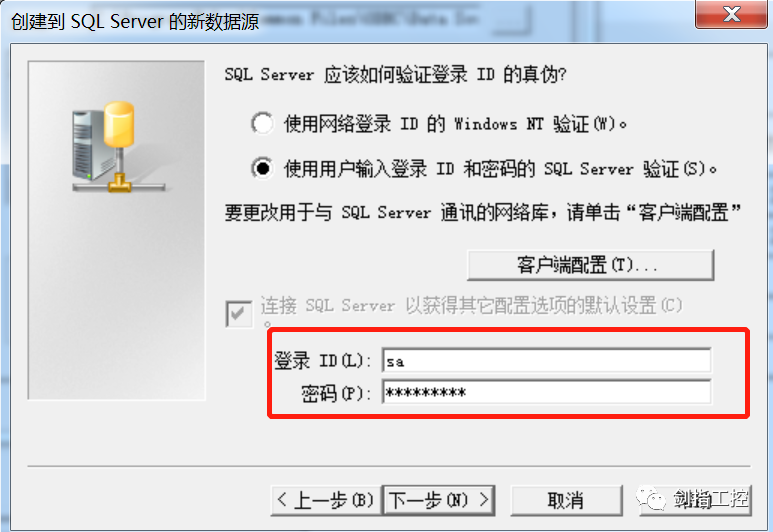服务器用户添加时如何正确配置权限与账户信息? 第3张 服务器用户添加时如何正确配置权限与账户信息? 第3张