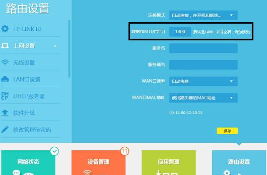 宽带互联网连接慢怎么办？宽带卡顿解决与提速技巧