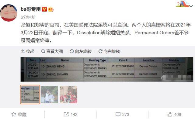 域名注册商会查域名吗?具体检查内容和敏感词有哪些? 第3张 域名注册商会查域名吗?具体检查内容和敏感词有哪些? 第3张