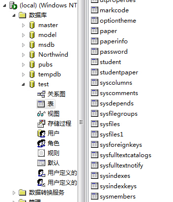 ASP.NET数据库连接文件配置错误?常见问题与解决方法全解析 第2张 ASP.NET数据库连接文件配置错误?常见问题与解决方法全解析 第2张