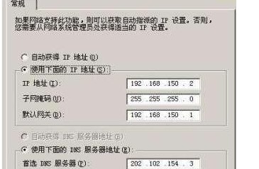 本地虚拟机应该怎么设置才能连接路由器上网? 第1张 本地虚拟机应该怎么设置才能连接路由器上网? 第1张