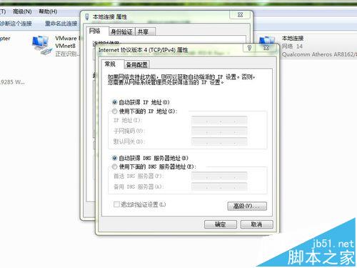 本地虚拟机应该怎么设置才能连接路由器上网? 第3张 本地虚拟机应该怎么设置才能连接路由器上网? 第3张