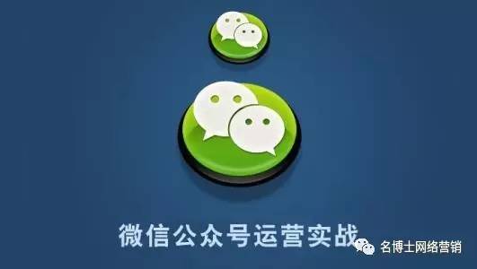 微信公众号究竟是否可以拥有独立域名? 第2张 微信公众号究竟是否可以拥有独立域名? 第2张