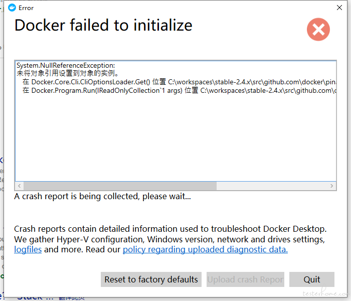Win10上启动Docker失败解决方法 第2张 Win10上启动Docker失败解决方法 第2张
