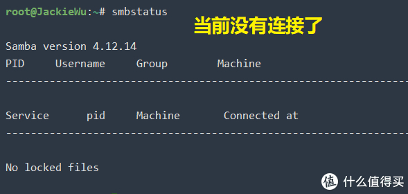 SMB配置Windows时,有哪些常见问题与解决方法? 第1张 SMB配置Windows时,有哪些常见问题与解决方法? 第1张