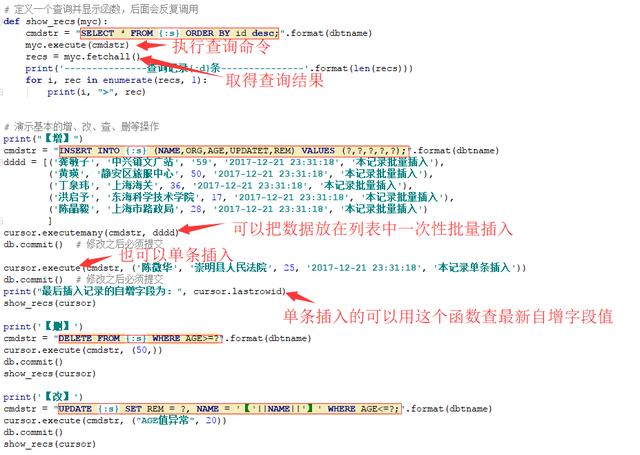PHP怎么读取SQLite数据库?新手入门实例代码有哪些? 第3张 PHP怎么读取SQLite数据库?新手入门实例代码有哪些? 第3张