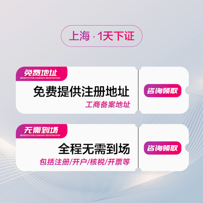 上海tt域名注册怎么操作?上海tt域名注册流程及费用 第1张 上海tt域名注册怎么操作?上海tt域名注册流程及费用 第1张