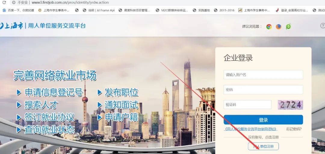 上海tt域名注册怎么操作?上海tt域名注册流程及费用 第3张 上海tt域名注册怎么操作?上海tt域名注册流程及费用 第3张