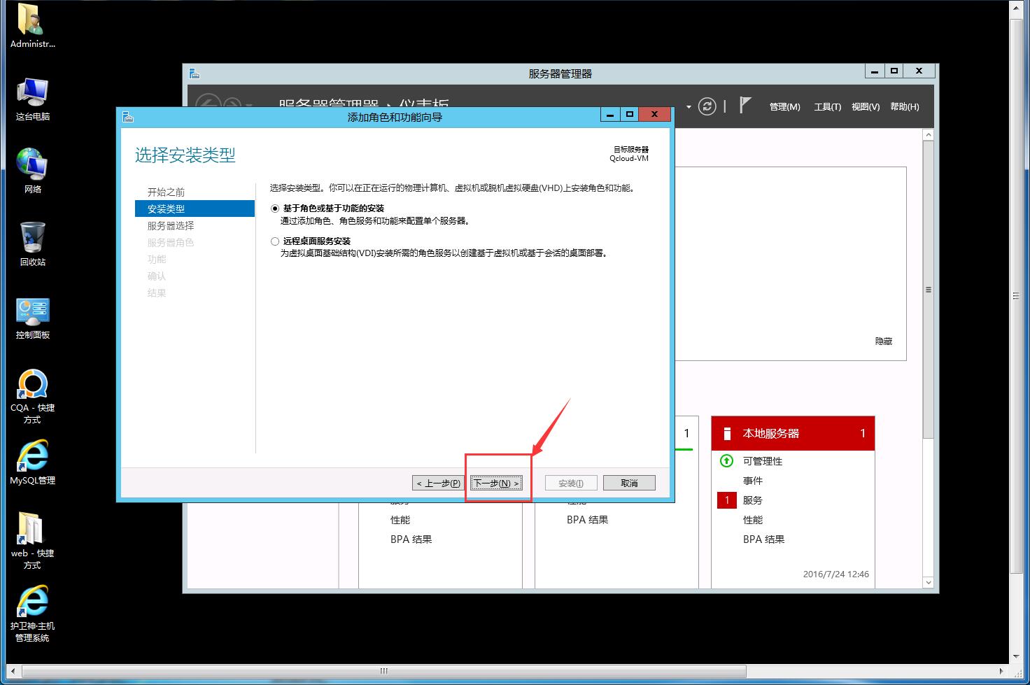 阿里云虚拟主机php版本不兼容了应该怎么更换? 第1张 阿里云虚拟主机php版本不兼容了应该怎么更换? 第1张