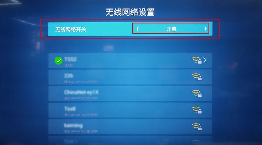 如何用宽带看电视?宽带看电视怎么设置,宽带看电视教程 第2张 如何用宽带看电视?宽带看电视怎么设置,宽带看电视教程 第2张