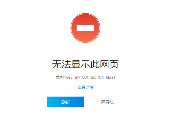 服务器被屏蔽蜘蛛抓取怎么办?蜘蛛无法抓取如何解决 第2张 服务器被屏蔽蜘蛛抓取怎么办?蜘蛛无法抓取如何解决 第2张