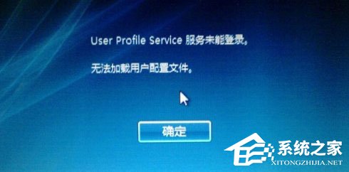 服务器用户登录失败怎么办？ 第3张