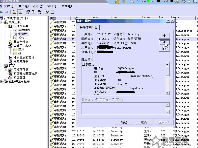 服务器被黑后如何彻底排查与恢复数据? 第1张 服务器被黑后如何彻底排查与恢复数据? 第1张